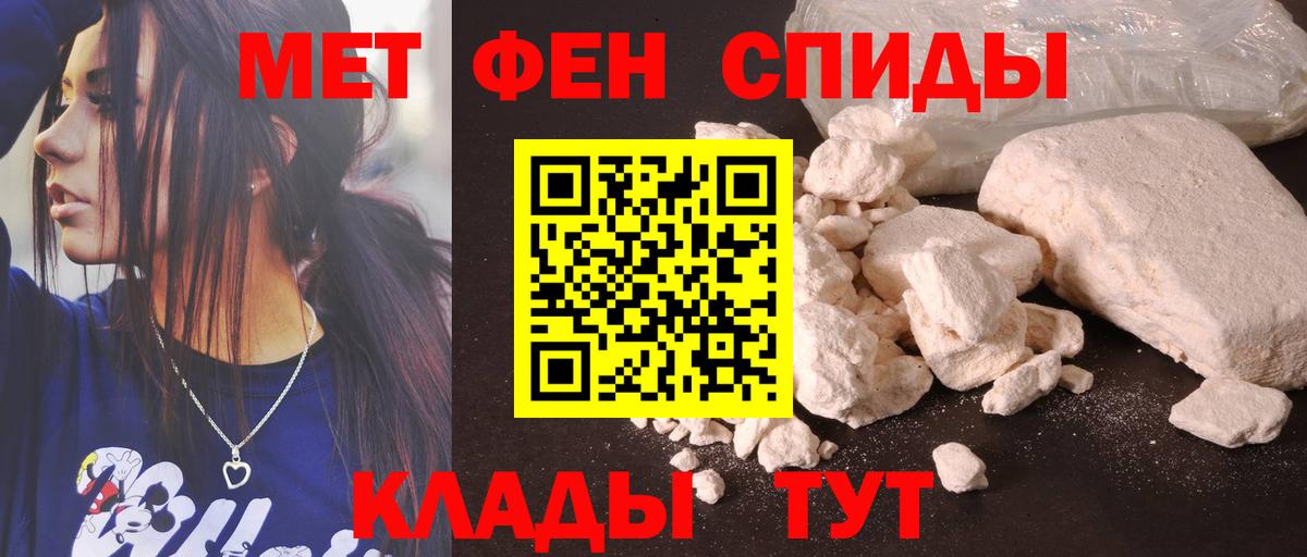 Амфетамин Розовый Изобильный
