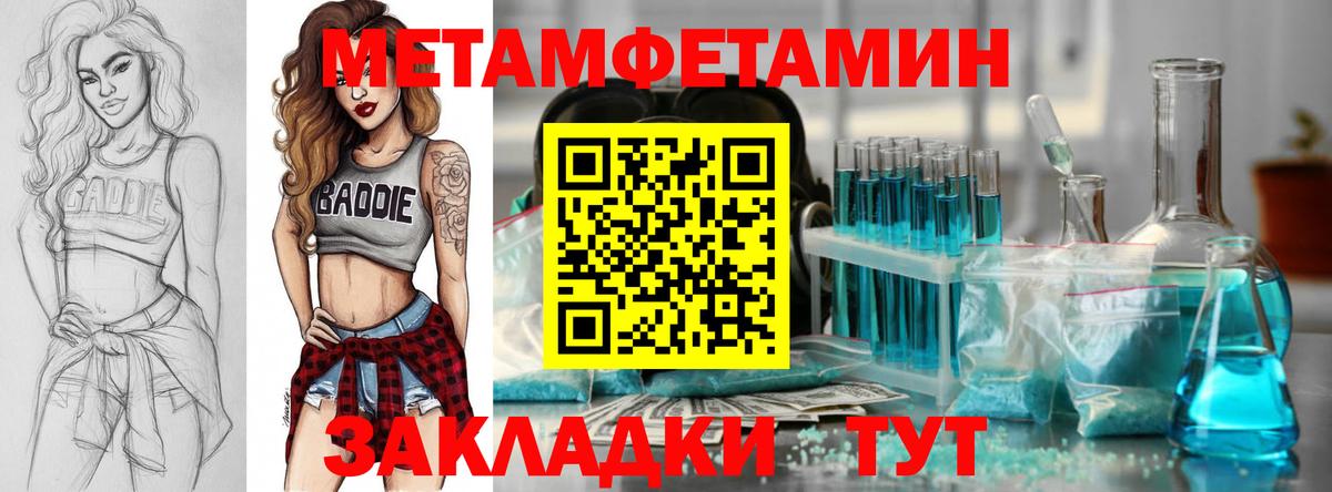 Амфетамин 98%  Вход с VPN  Изобильный 
