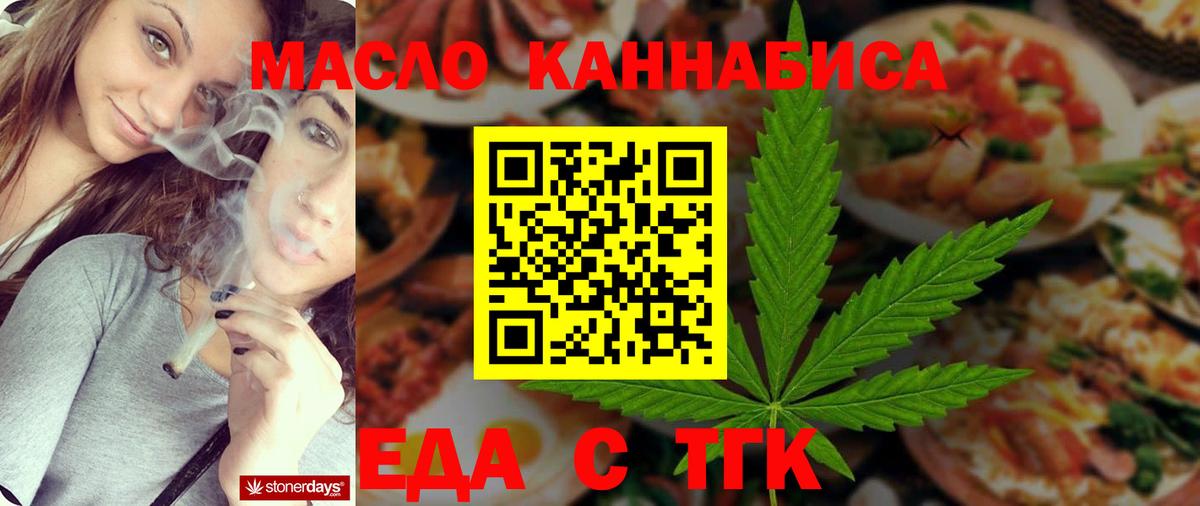 Изобильный  Canna-Cookies марихуана  Вход с VPN 