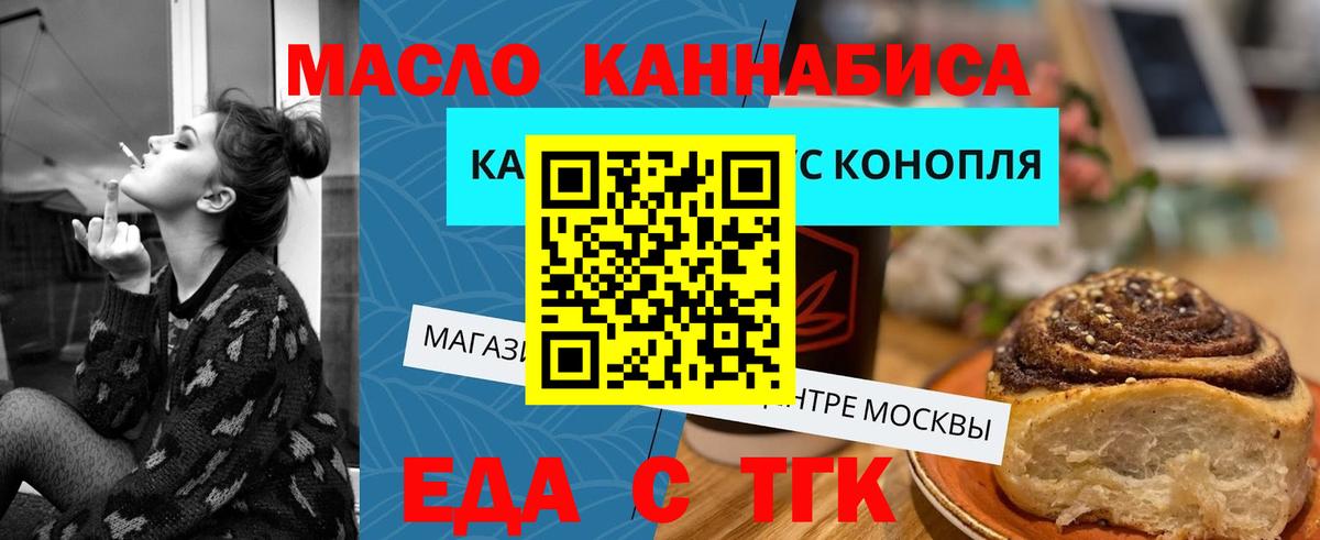 Canna-Cookies марихуана Изобильный