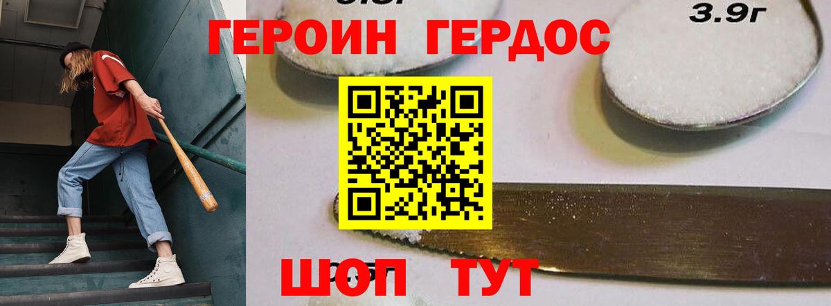 МЕТАДОН  Вход с VPN  COCAIN  Гашиш  ГАШИШ  Изобильный  Меф МЯУ МЯУ   МАРИХУАНА  Героин 
