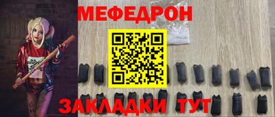 бутик Кумертау