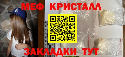 бутик Кумертау