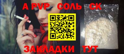 бутик Кумертау