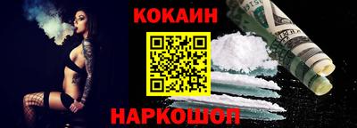 бутик Кумертау