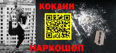 бутик Кумертау