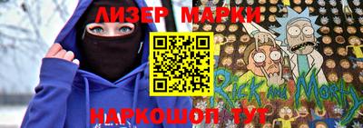 винт Бердск