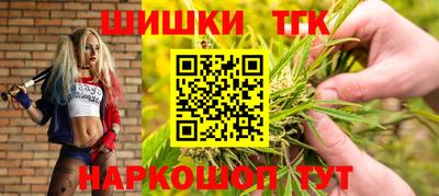 бутик Кумертау