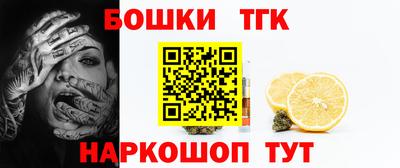 бутик Кумертау