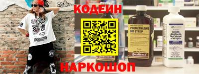 бутик Кумертау