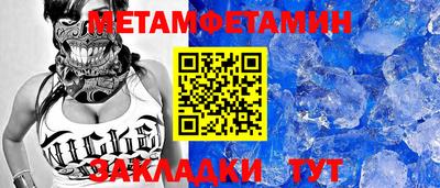индика Белорецк