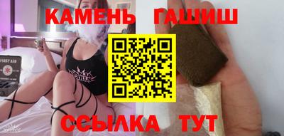 бутик Кумертау