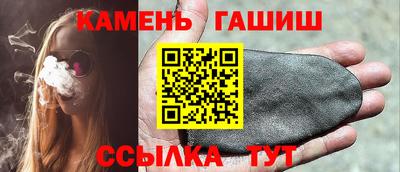 бутик Кумертау