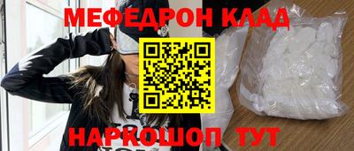 бутик Кумертау