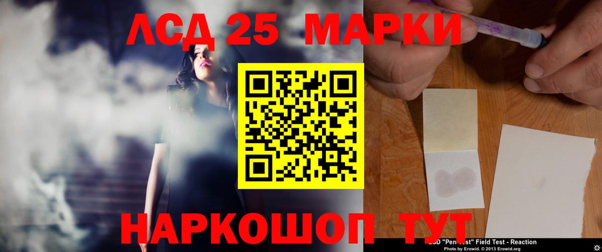 Изобильный  Лсд 25 экстази кислота  Лсд 25 экстази ecstasy  ЛСД экстази  Вход с VPN 