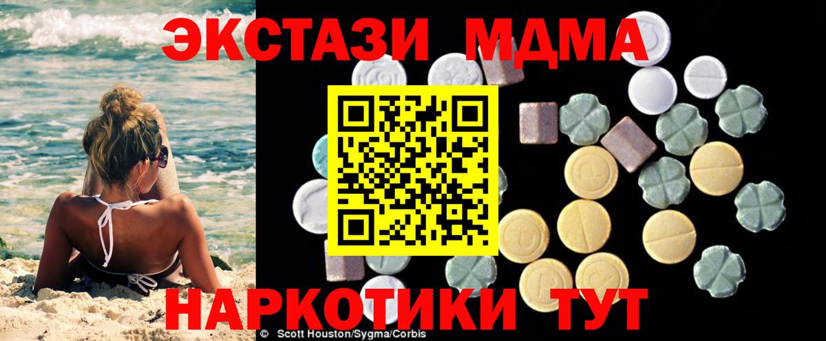 КЕТАМИН Изобильный