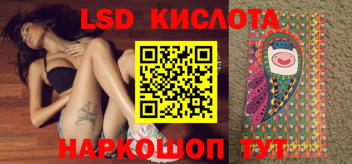 Марки 25I-NBOMe 1500мкг Изобильный