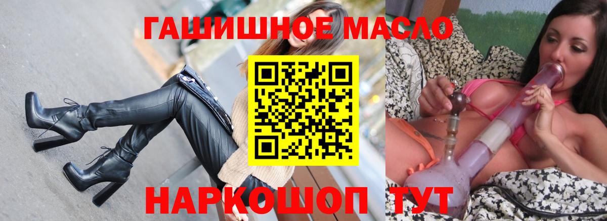 Изобильный  закладка  Вход с VPN  ТГК гашишное масло  Дистиллят ТГК Wax 