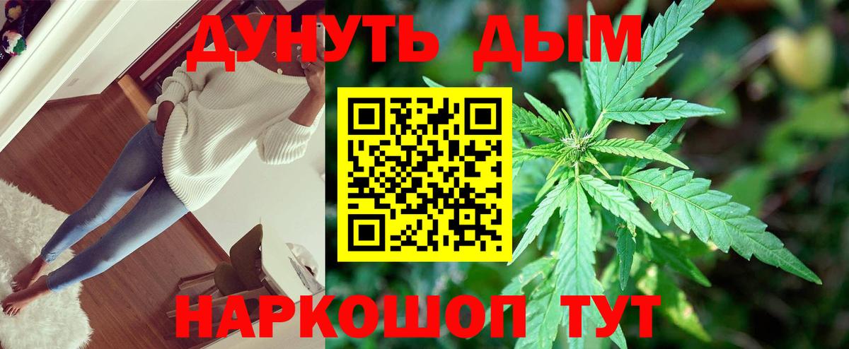 Изобильный  Каннабис AK-47  МАРИХУАНА THC 21%  Вход с VPN 